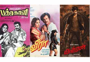 பத்ரகாளி, வீரா, ருத்ரன் - ஞாயிறு திரைப்படங்கள்