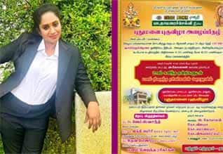 புதுவீடு கட்டிய தாமரைக்கு வாழ்த்துகளை குவிக்கும் ரசிகர்கள்!
