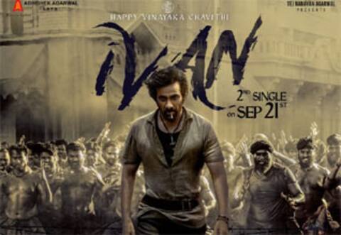 டைகர் நாகேஸ்வரா ராவ் படத்தின் இரண்டாம் பாடல் அறிவிப்பு