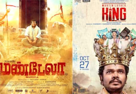 தெலுங்கில் ரீமேக் ஆகியுள்ள மண்டேலா