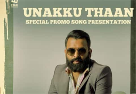 சித்தா படத்தில் சந்தோஷ் நாராயணன்?