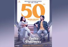 உலகளவில் ரூ. 50 கோடி வசூலித்த மிஸ் ஷெட்டி மிஸ்டர் பொலிஷெட்டி