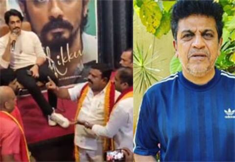 சித்தார்த்திடம் மன்னிப்பு கேட்ட சிவராஜ்குமார்