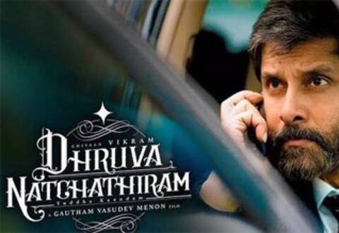 துருவ நட்சத்திரம் படத்திற்கு 11 இடங்களில் கட்