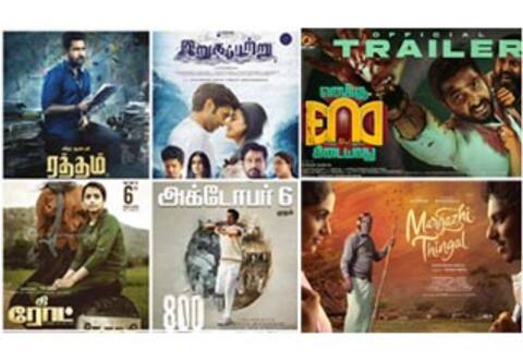 அக்டோபர் 6ல் 10 படங்கள் ரிலீஸ்