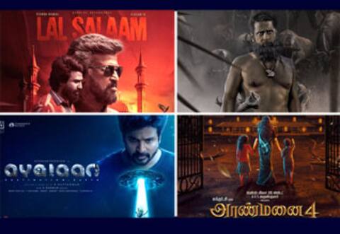 கடுமையாகும் 2024 பொங்கல் போட்டி