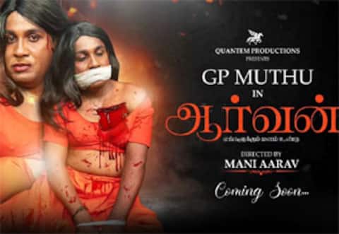 அடையாளம் தெரியாமல் மாறிப்போன ஜி.பி.முத்து : வைரலாகும் போஸ்டர்