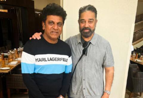 கமலை சந்தித்த சிவராஜ்குமார்