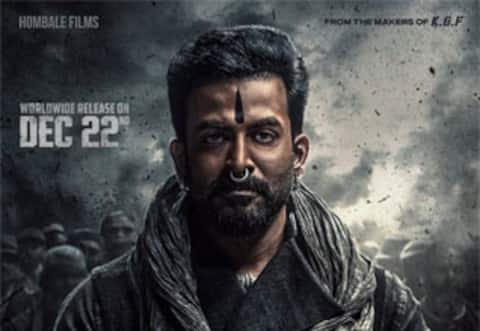 ‛வரதராஜ மன்னர் பிருத்விராஜ்