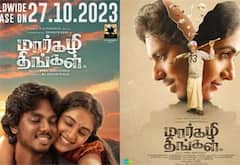 லியோ ரிலீஸ் எதிரொலி - மார்கழி திங்கள் படத்தின் ரிலீஸ் தேதி மாற்றம்!!