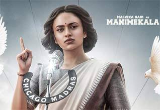 அரசியல்வாதியாக நடிக்கும் மாளவிகா நாயர்