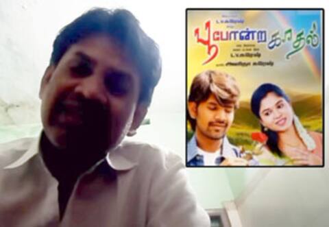 படம் ஓடாததால் நடிகர் தற்கொலை மிரட்டல்