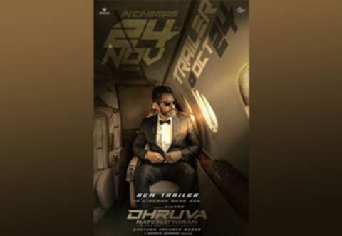 அக்., 24ல் ‛துருவ நட்சத்திரம் புதிய டிரைலர்