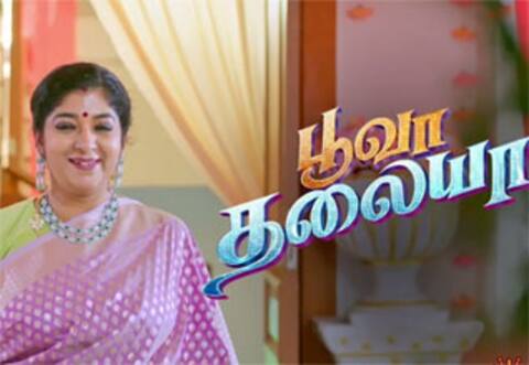 சின்னத்திரையில் ரீ-என்ட்ரி கொடுக்கும் சித்தாரா