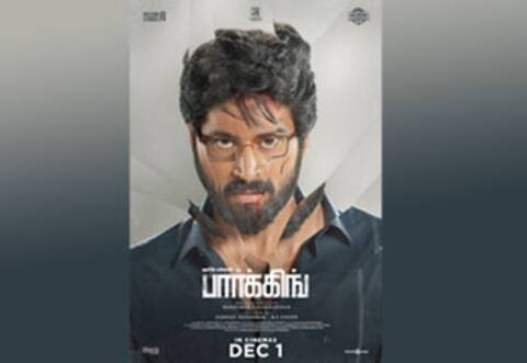 பார்க்கிங் படத்தின் புதிய ரிலீஸ் தேதி அறிவிப்பு