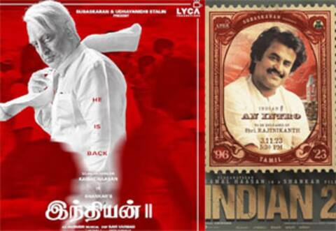 இந்தியன் 2 : கமலுக்காக ஒன்றிணைந்த ரஜினி உள்ளிட்ட பிரபலங்கள்