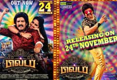 நவம்பர் 24ல் ரிலீஸாகும் ‛80ஸ் பில்டப் : டீசர் வெளியீடு