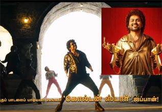 கார்த்திக்கு கோல்டன் ஸ்டார் பட்டம் கொடுத்த ஜப்பான் படக்குழு!