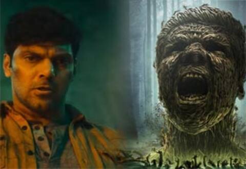 ஆர்யாவின் வெப் தொடர்: 24ம் தேதி வெளியாகிறது