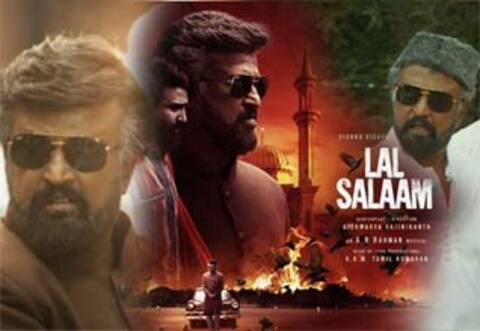 ‛‛விளையாட்டுல மதத்தை கலந்துருக்கீங்க..: வெளியானது லால் சலாம் டீசர்