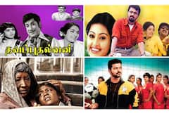 தவப்புதல்வன், ஆட்டோகிராப், செம்பி, பிகில் : ஞாயிறு திரைப்படங்கள்