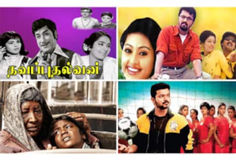 தவப்புதல்வன், ஆட்டோகிராப், செம்பி, பிகில் : ஞாயிறு திரைப்படங்கள்