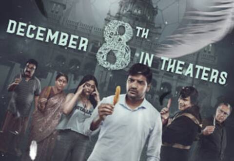 டிசம்பர் 8ந் தேதி திரைக்கு வரும் கான்ஜூரிங் கண்ணப்பன்