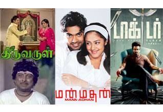திருவருள், மன்மதன், டாக்டர் - ஞாயிறு திரைப்படங்கள்
