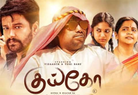குய்கோவிற்கு உயிரோடு அஞ்சலி வைத்துவிட்டார்கள் - இயக்குனர் வருத்தம்