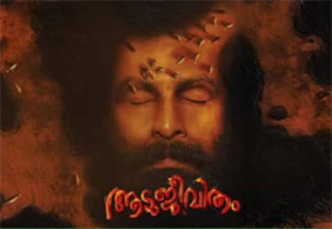 பிரித்விராஜின் ஆடு ஜீவிதம் பட ரிலீஸ் தேதி அறிவிப்பு