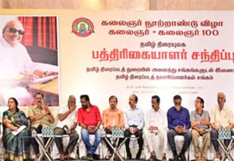 கருணாநிதி நூற்றாண்டு விழா தள்ளிவைப்பு