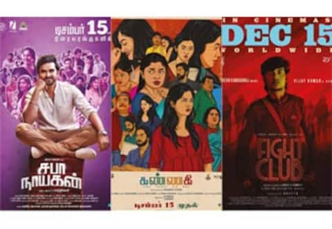டிசம்பர் 15ல் 8 புதிய படங்கள் ரிலீஸ்