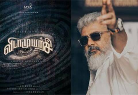 அஜித்தின் விடாமுயற்சி - சாட்டிலைட்- டிஜிட்டல் ரூ.250 கோடிக்கு விற்பனை!