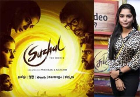 சுழல் வெப் தொடரில் கவுரி கிஷன்!