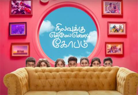 தனுஷ் இயக்கும் 3வது பட டைட்டில் அறிவிப்பு