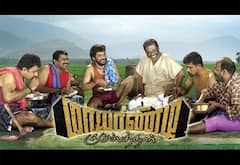 மாயாண்டி குடும்பத்தார் இரண்டாம் பாகம் : அதிகாரபூர்வ அறிவிப்பு