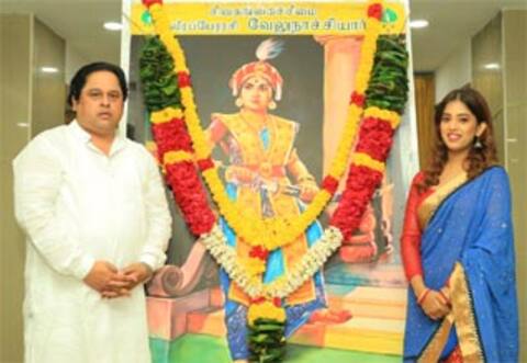 தயாராகிறது வேலு நாச்சியார் வரலாற்றுப்படம்!
