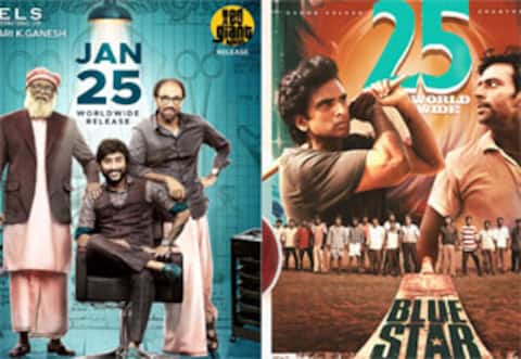 ஜனவரி 25க்கான போட்டியில் சிங்கப்பூர் சலூன், ப்ளூ ஸ்டார்