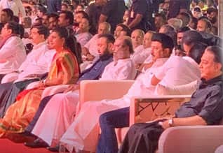 ‛கலைஞர் 100 நிகழ்ச்சி : முதல்வர் ஸ்டாலின், ரஜினி, கமல் உள்ளிட்ட திரைப்பிரபலங்கள் பங்கேற்பு
