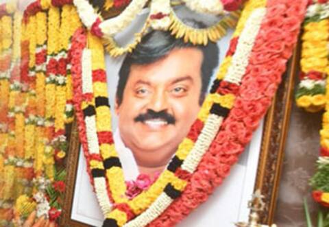 ஜன., 19ம் தேதி விஜயகாந்த் நினைவேந்தல் நிகழ்ச்சி : நடிகர் சங்கம் நடத்துகிறது