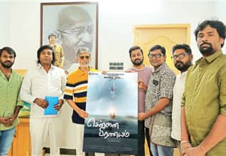 சென்னை பிரணயம் பைலட் ஷாட் மூவி திரையிடல்