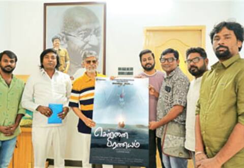 சென்னை பிரணயம் பைலட் ஷாட் மூவி திரையிடல்