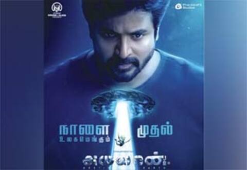 சிக்கலில் இருந்து தப்பித்த அயலான்: நாளை ரிலீஸ் உறுதி