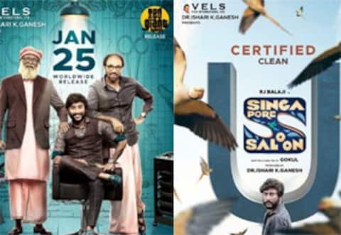 சிங்கப்பூர் சலூன் படத்திற்கு யு சான்றிதழ்!