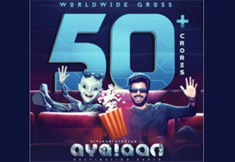 நான்கு நாட்களில் 50 கோடி வசூலித்த அயலான்