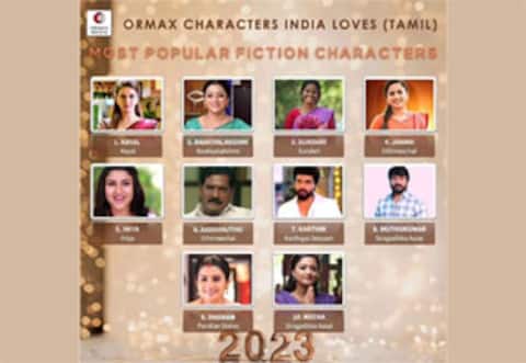 2023ம் ஆண்டில் முதலிடத்தை பிடித்த கயல்