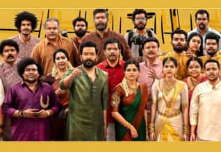 பிரித்விராஜ் - யோகிபாபு படத்தின் பர்ஸ்ட் லுக் போஸ்டர் வெளியானது