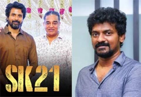 சிவகார்த்திகேயன் 21வது படத்தின் டீசர் எப்படி உள்ளது? நெல்சன் வெளியிட்ட தகவல்