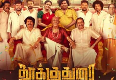 2 வாரம் முன்பே திரைக்கு வரும் தூக்குதுரை