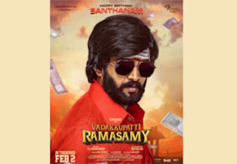 சந்தானத்தின் வடக்குப்பட்டி ராமசாமி படத்திலிருந்து வெளியேறிய ரெட் ஜெயன்ட் மூவிஸ்!
